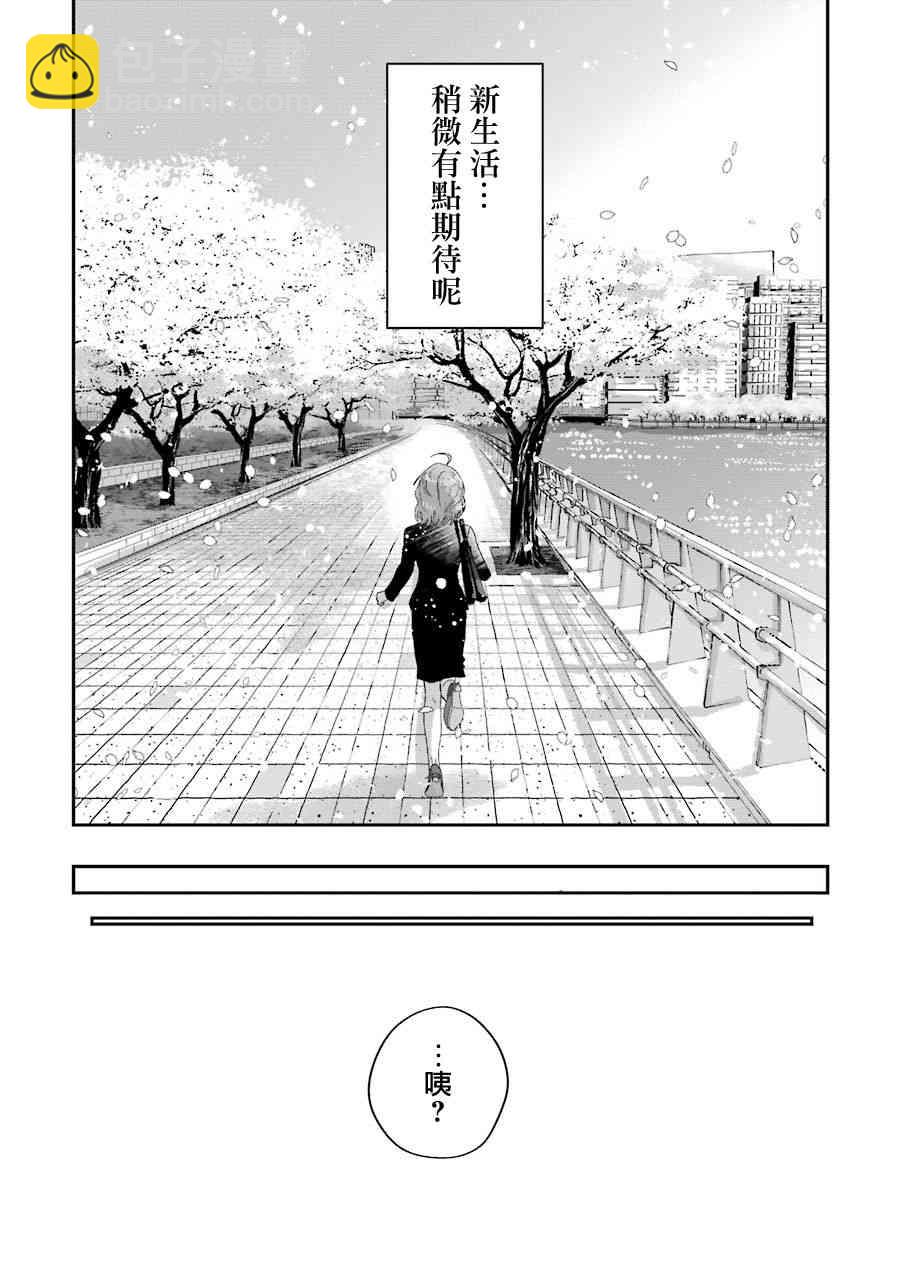特典0215
