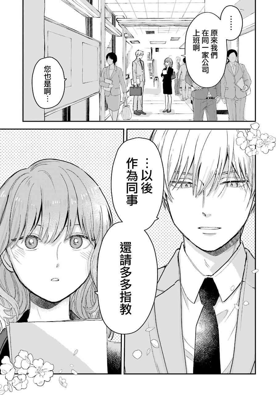 特典0216