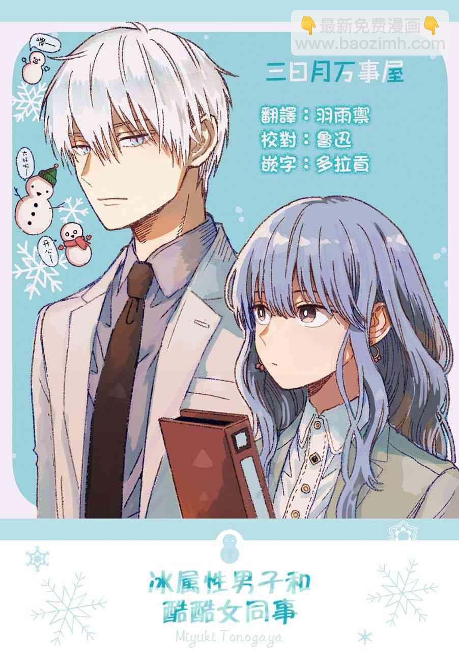 特典0218