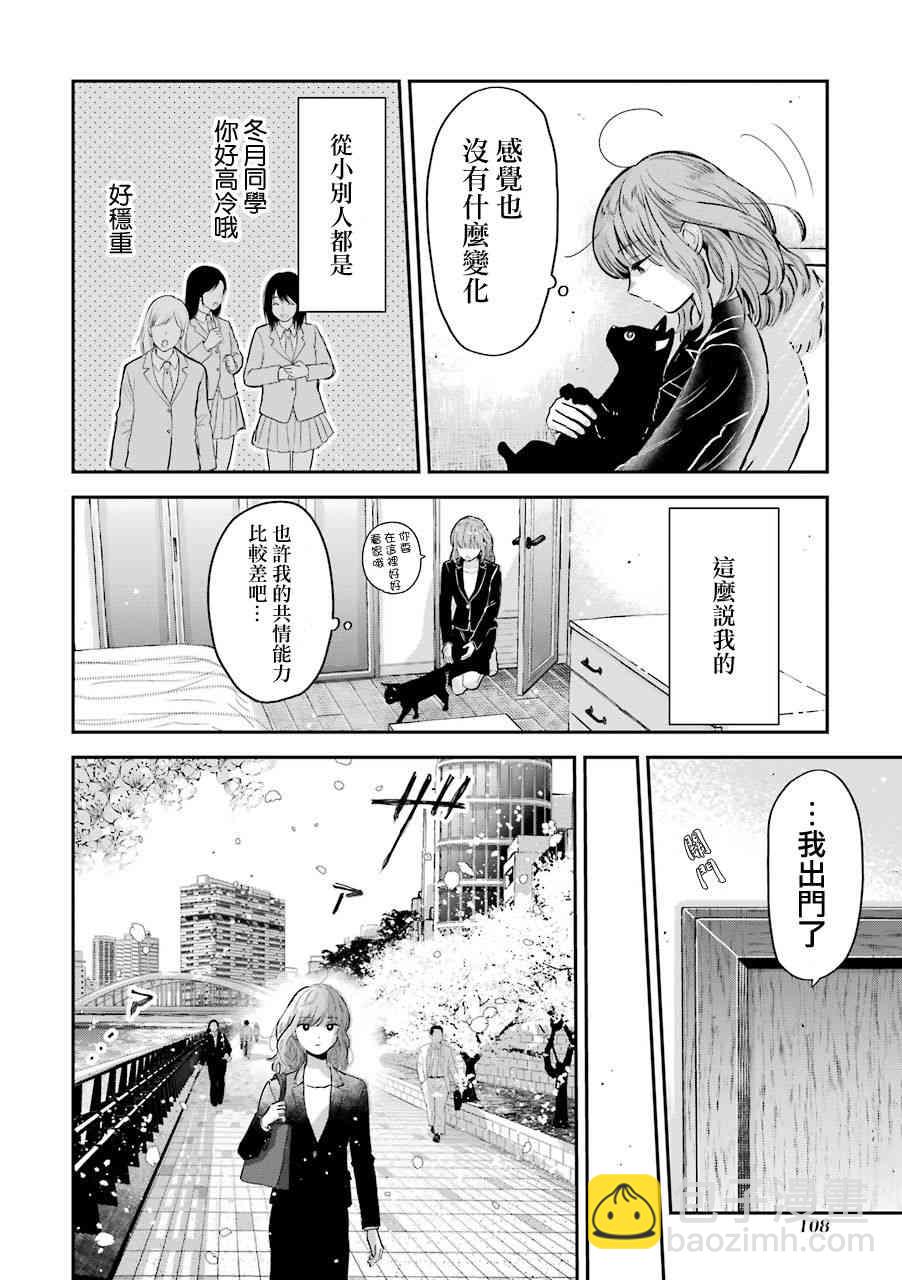 特典022
