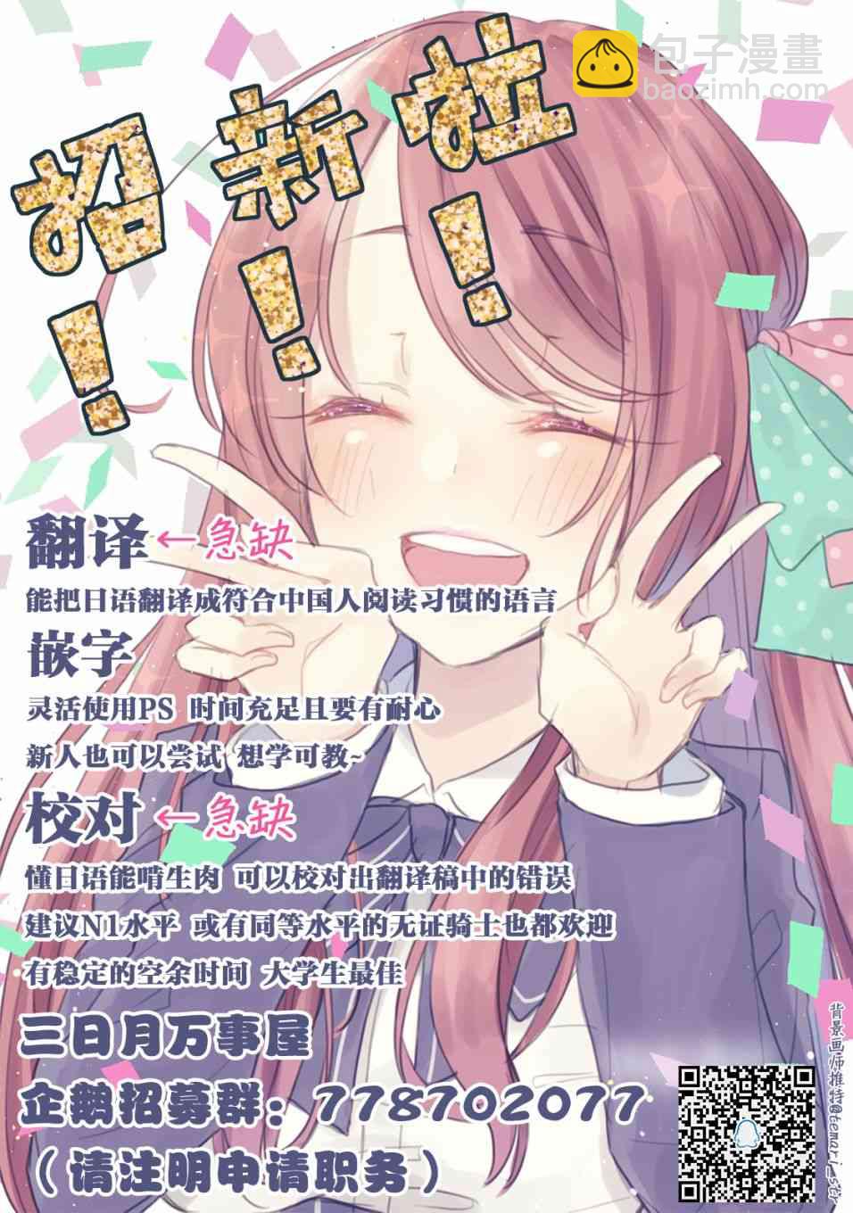 特典0220