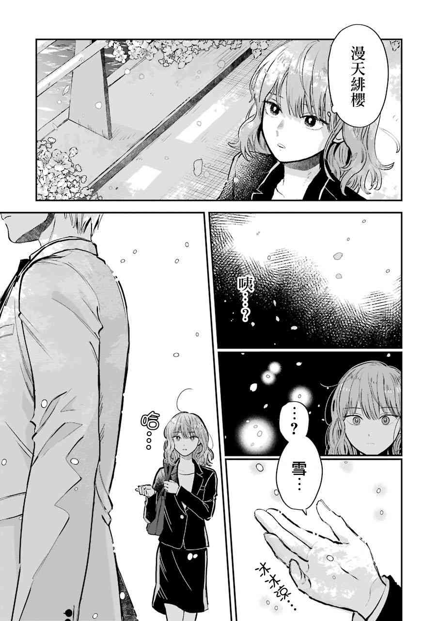 特典023