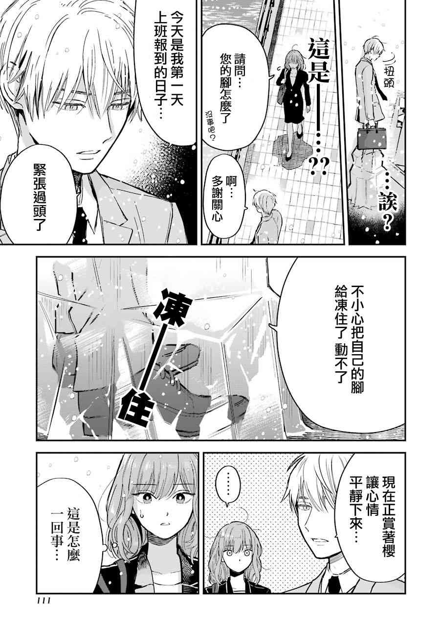 特典025