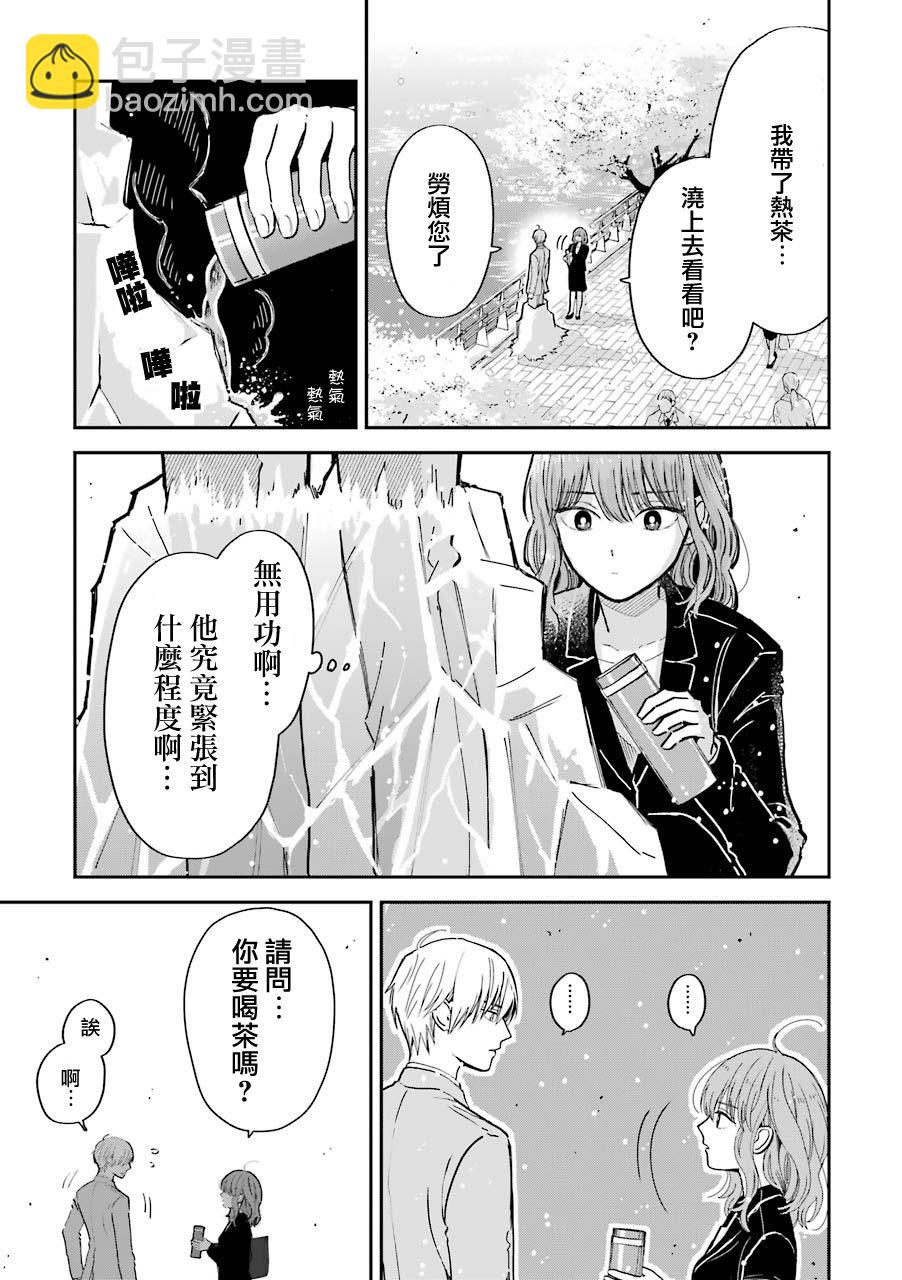 特典027