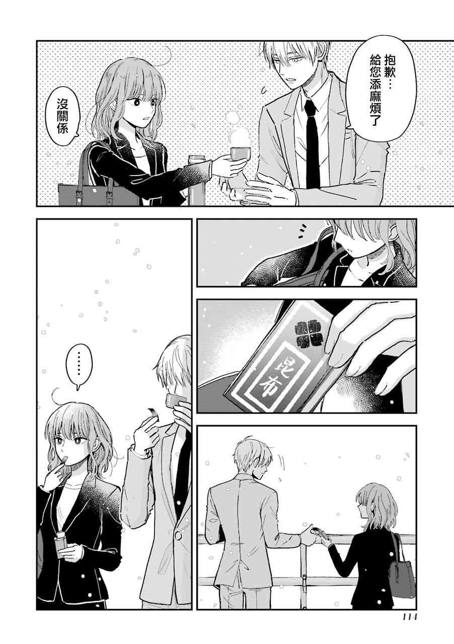 特典028