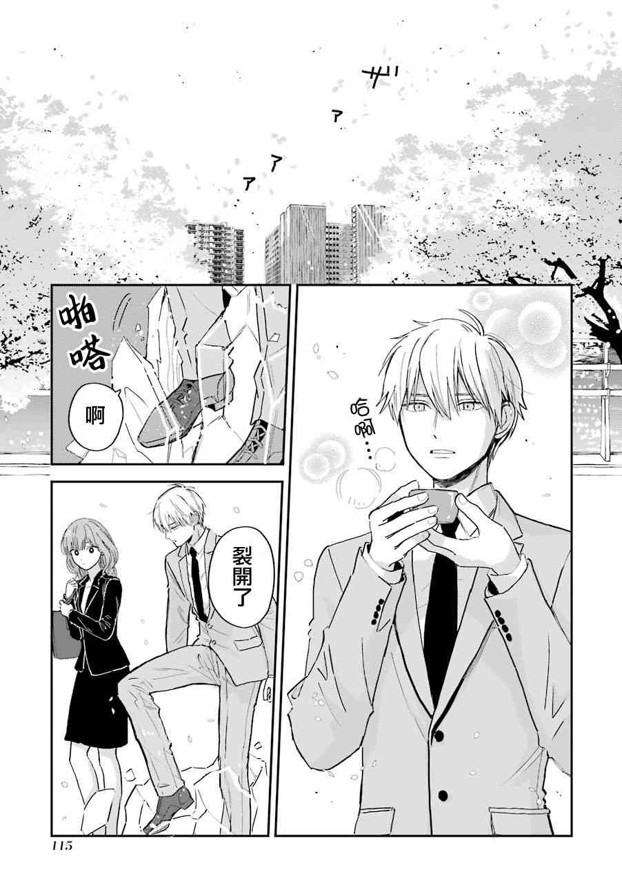 特典029