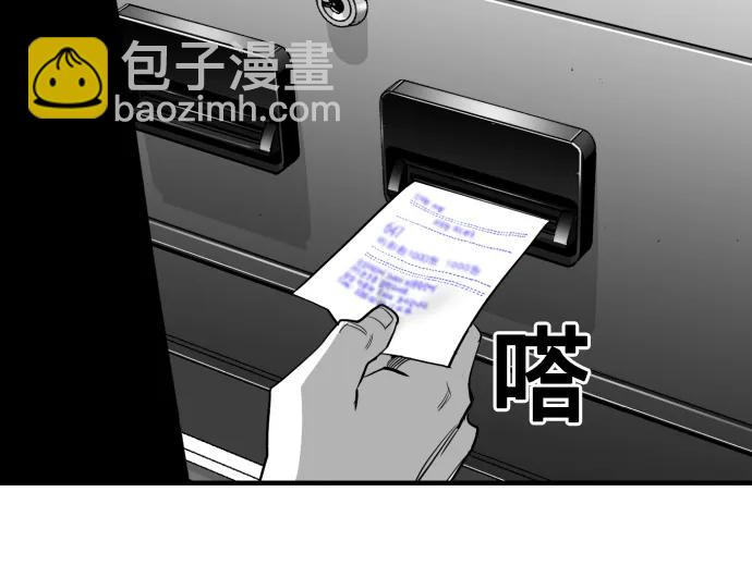 第14话50