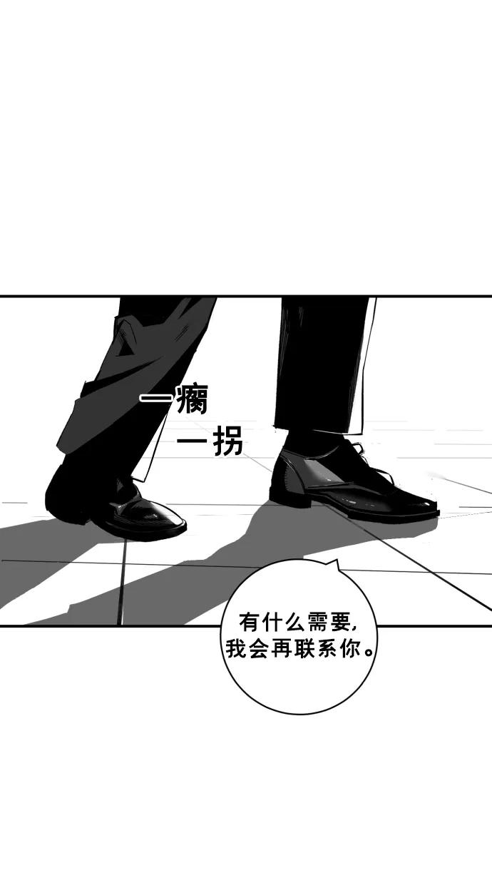 第22话32