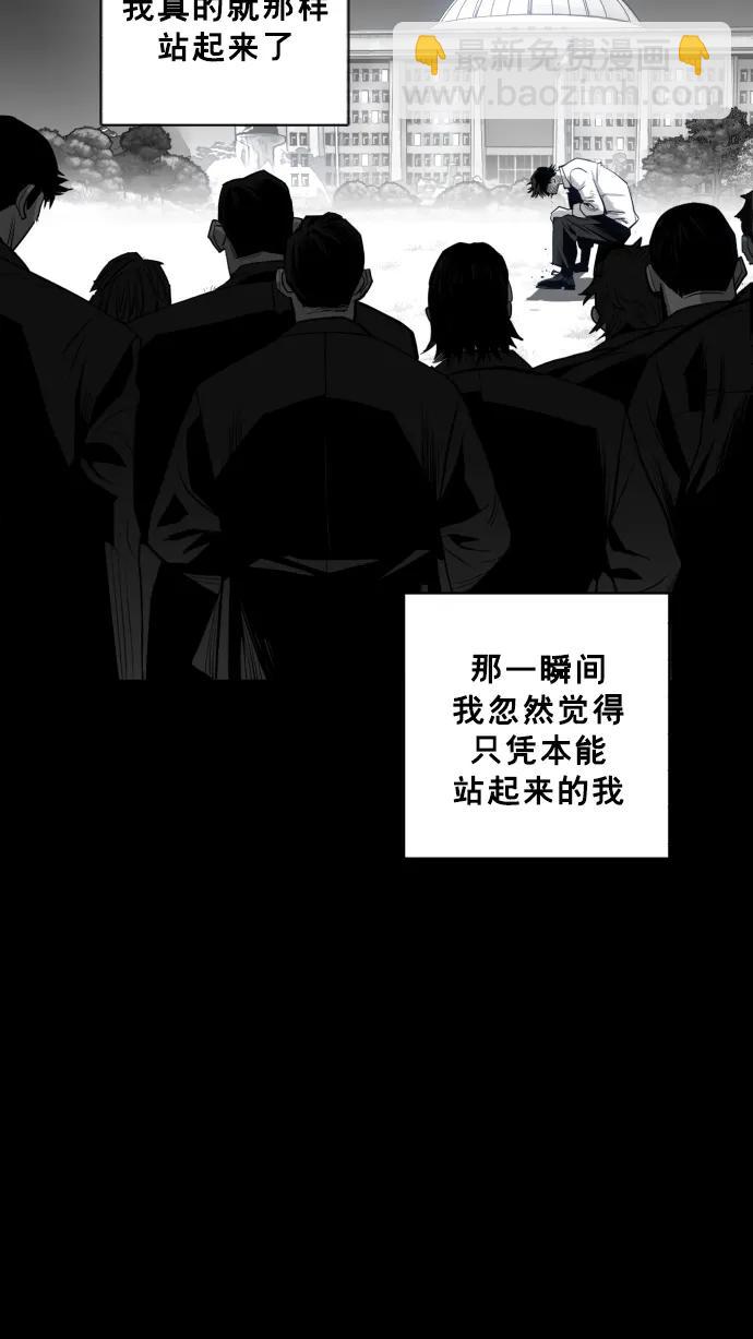 第25话4
