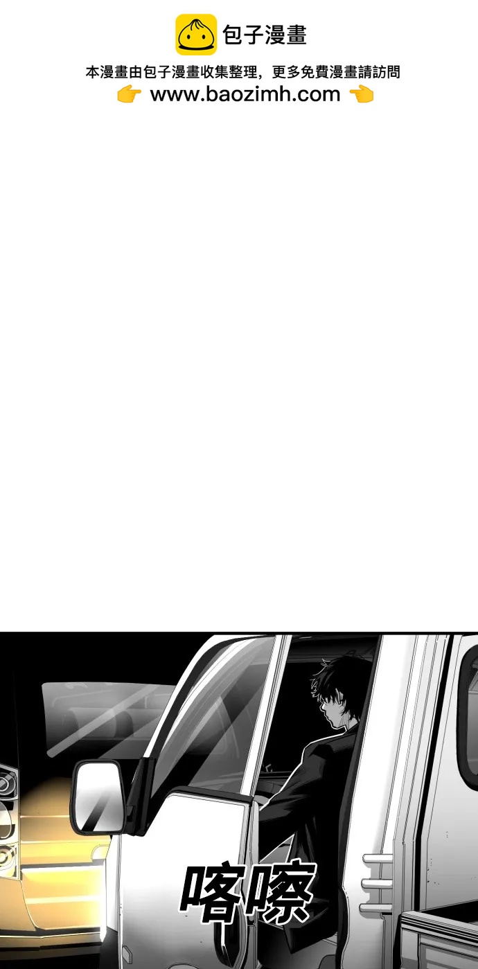 第40话1