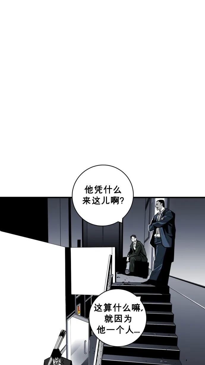 第40话10