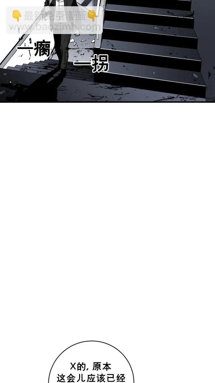第40话11