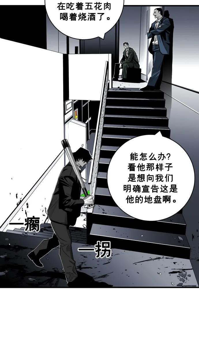 第40话12