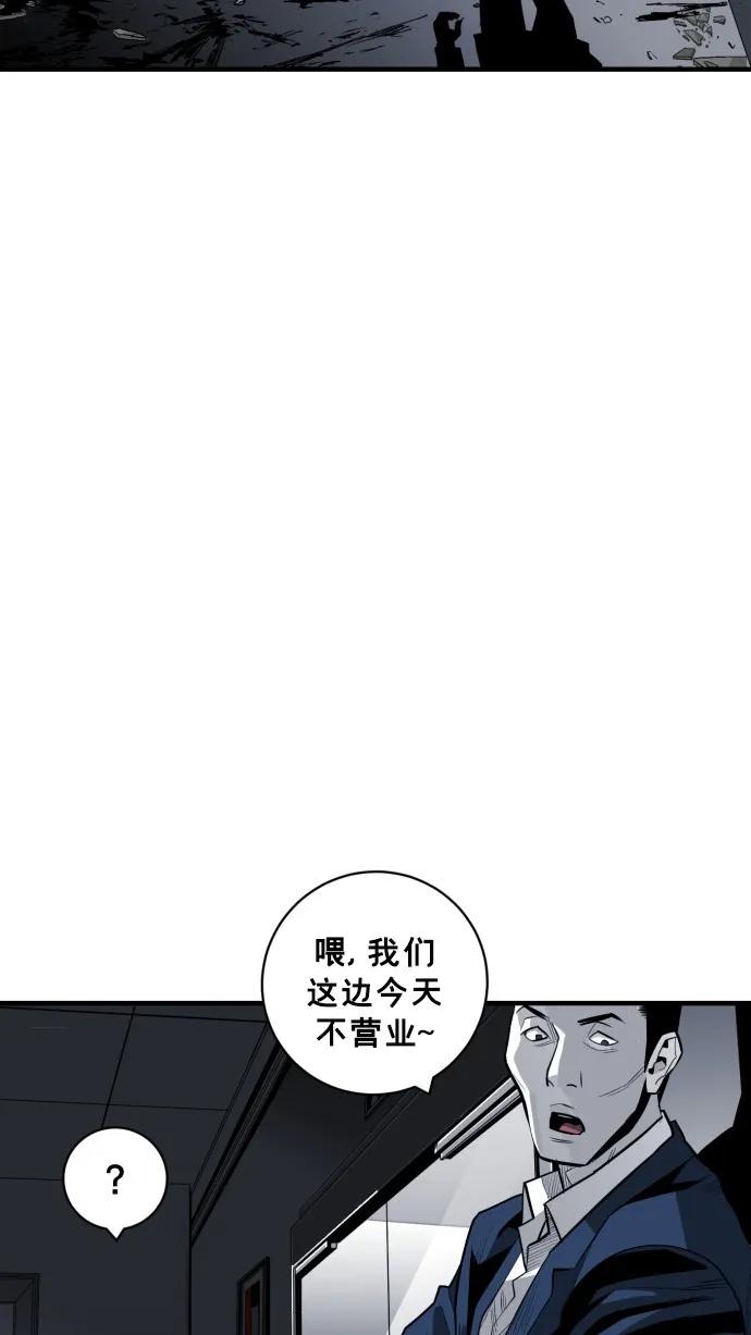 第40话14