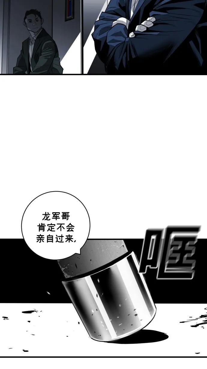 第40话15
