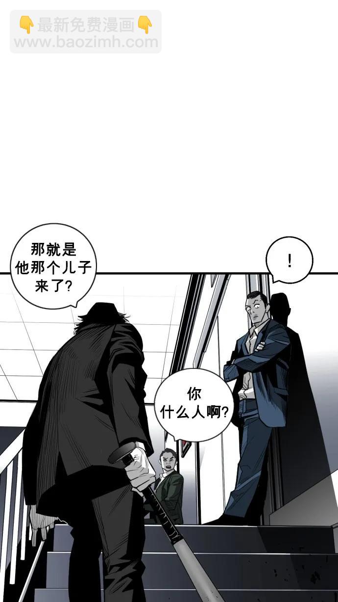 第40话16
