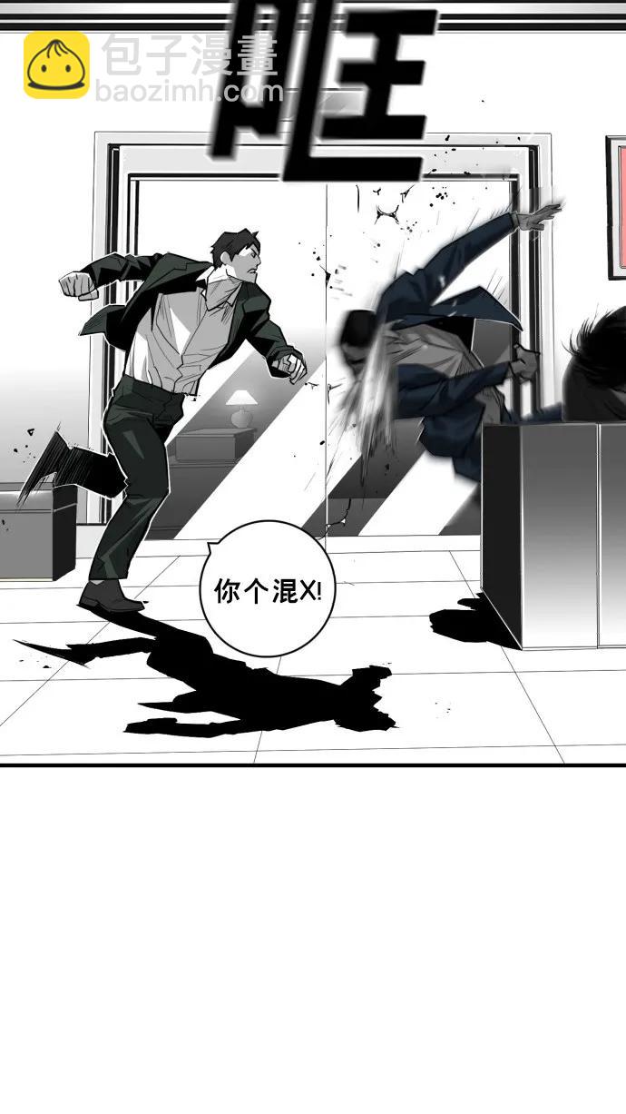 第40话20