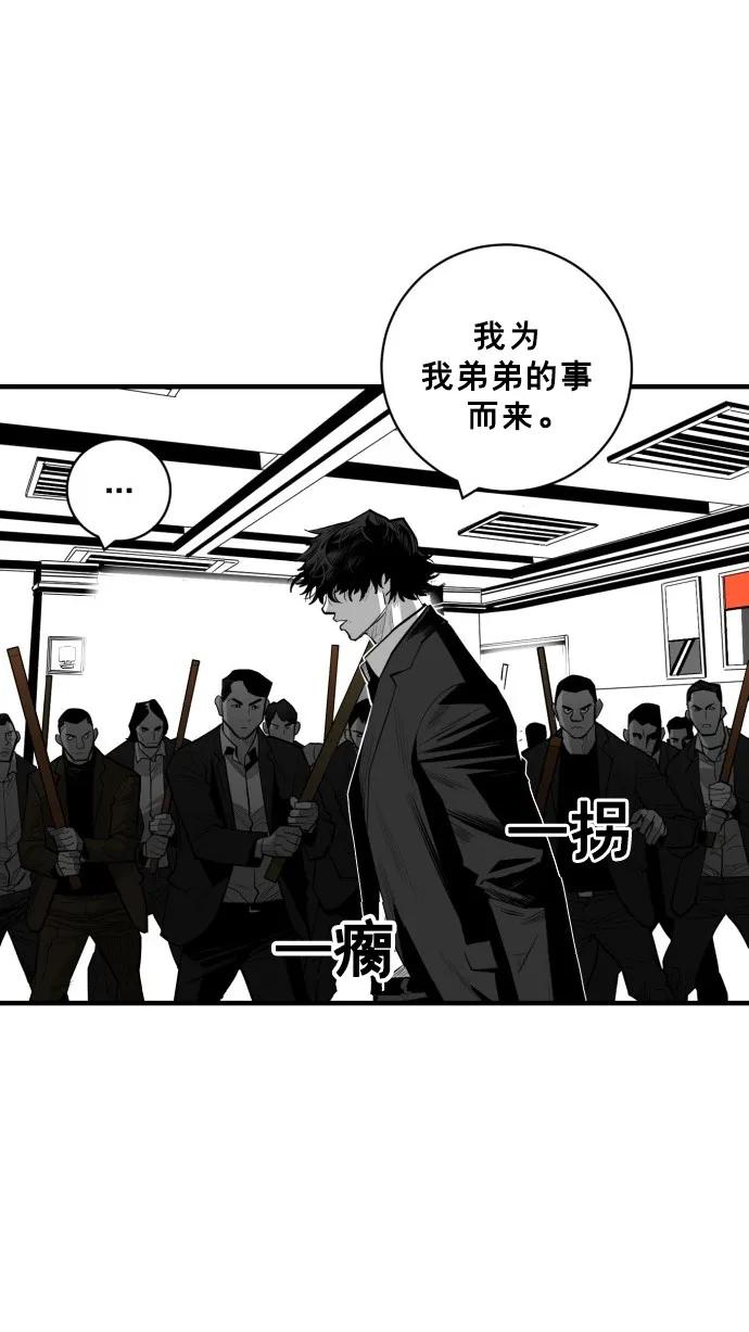 第40话34