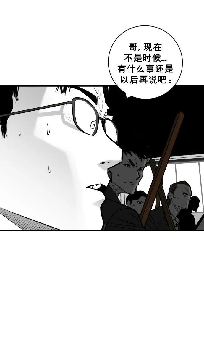 第40话35