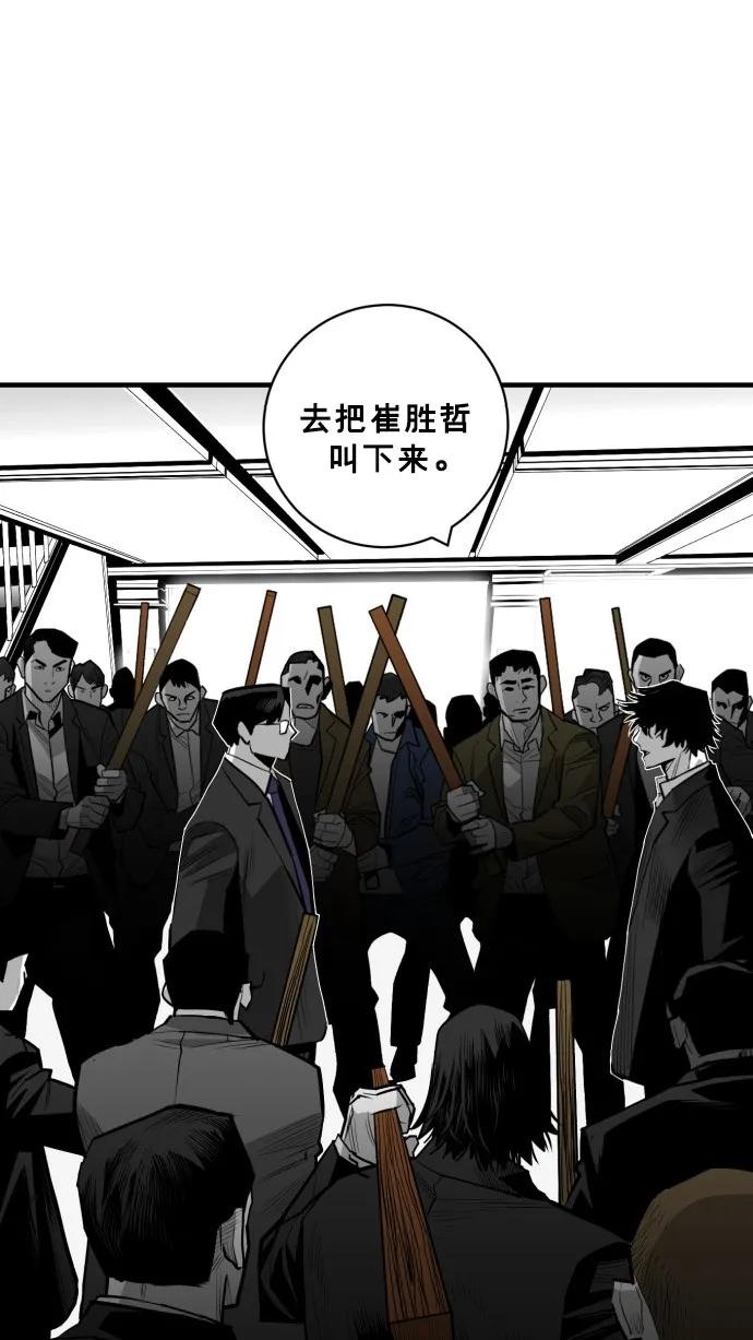 第40话37