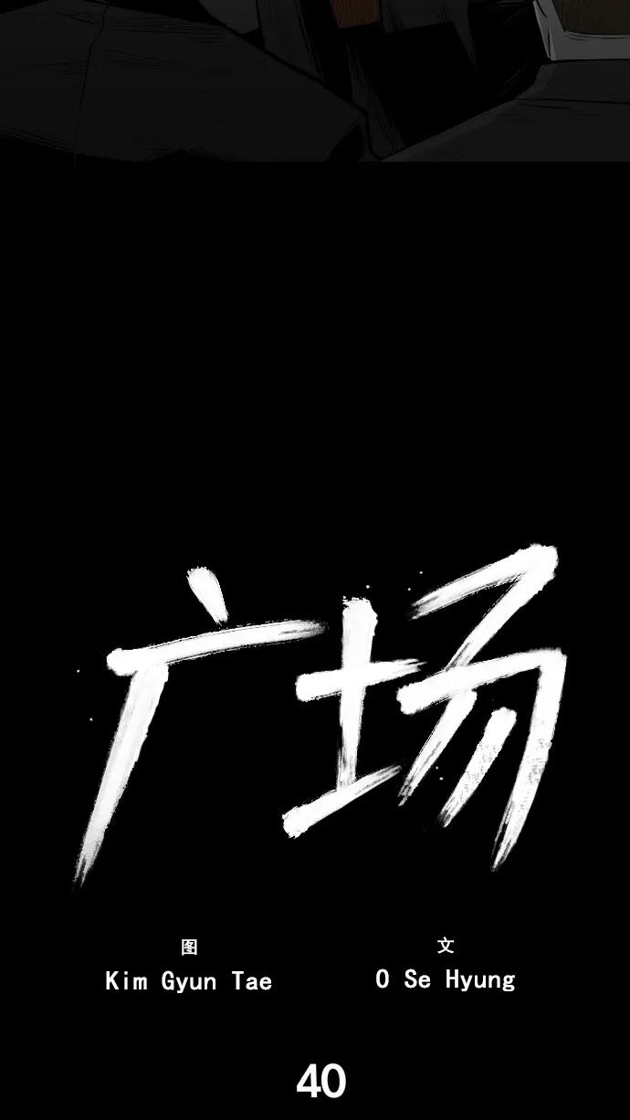 第40话38