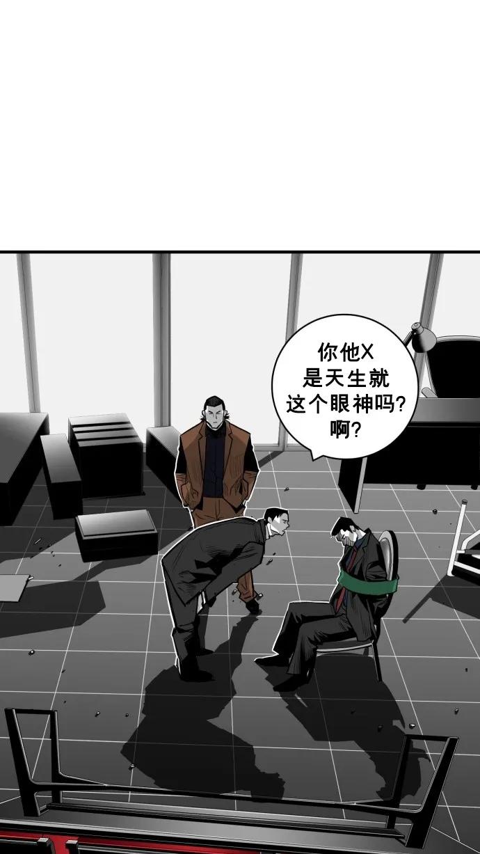 第40话43