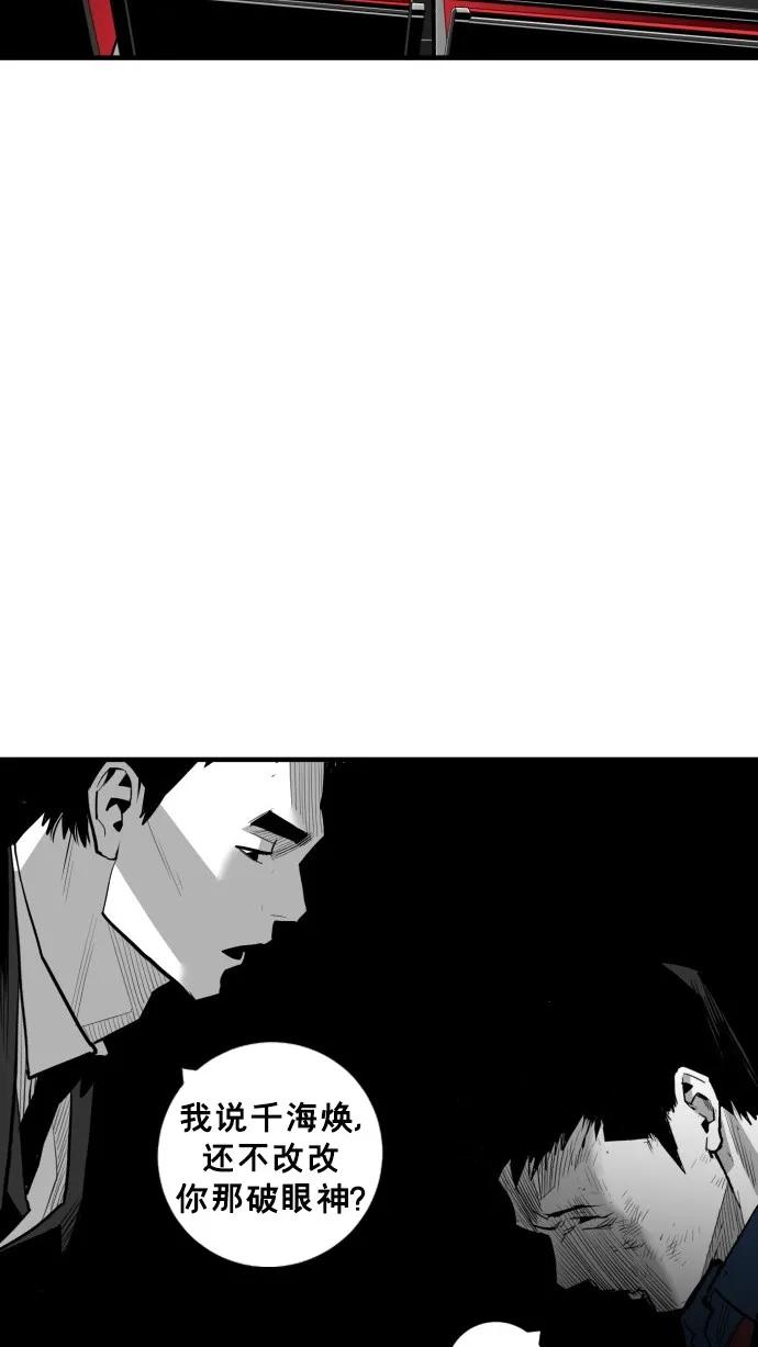 第40话44
