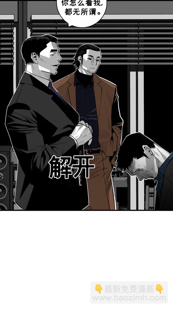 第40话48