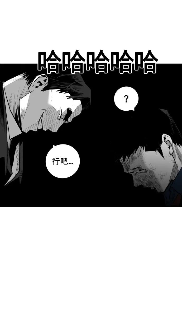 第40话50