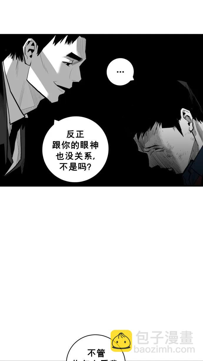 第40话51