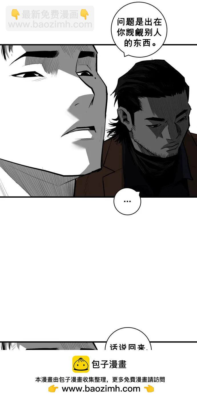 第40话53