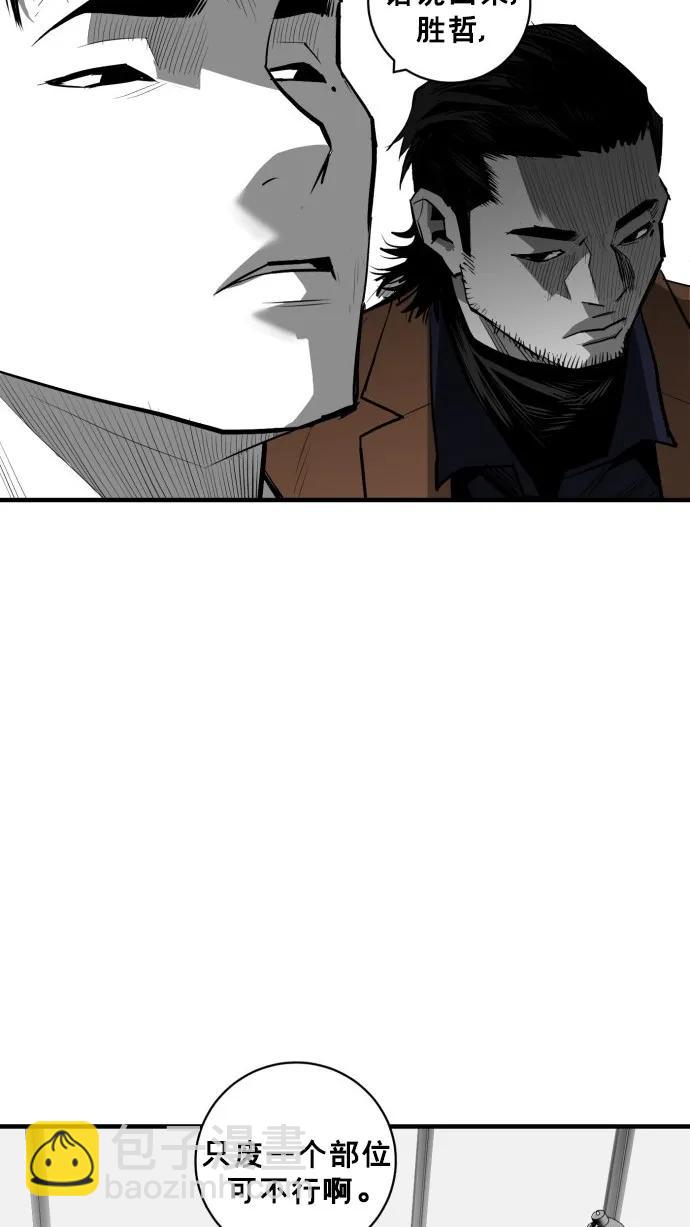 第40话54
