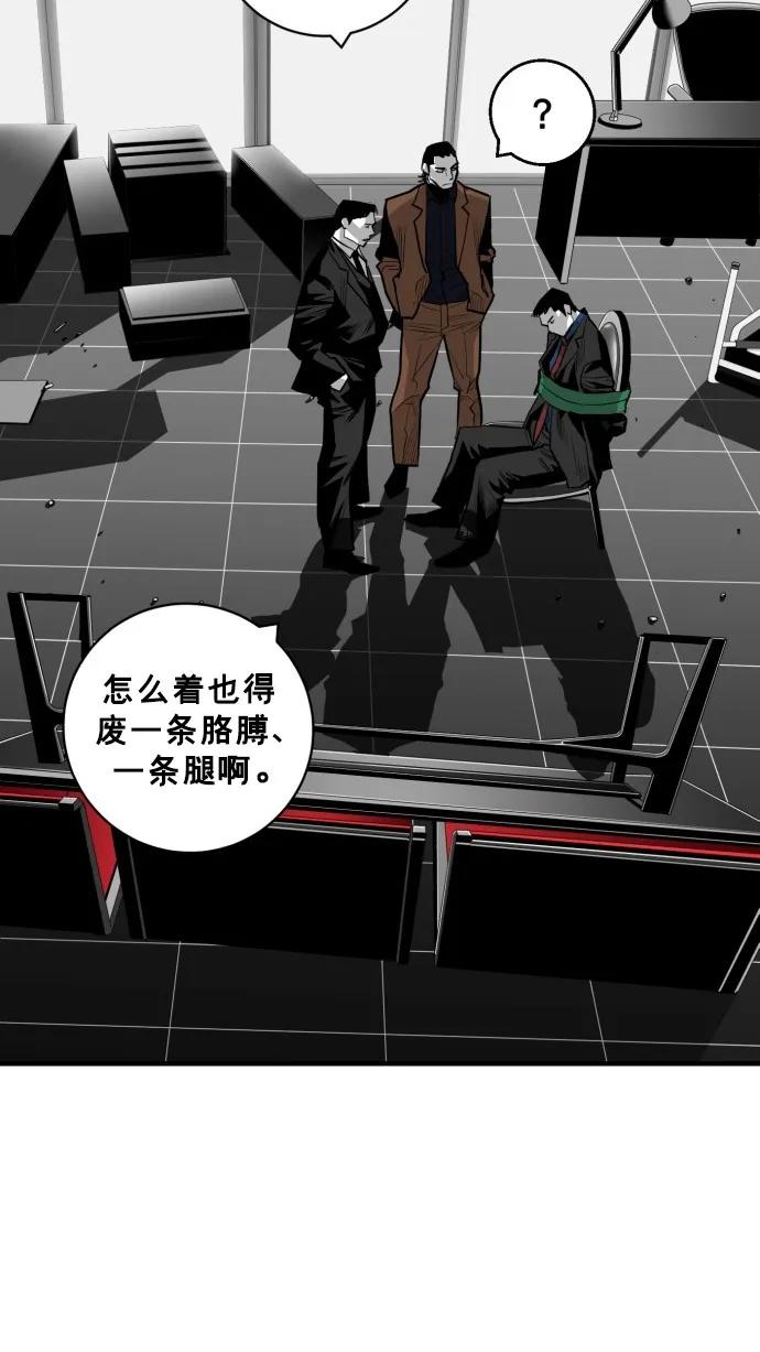 第40话55