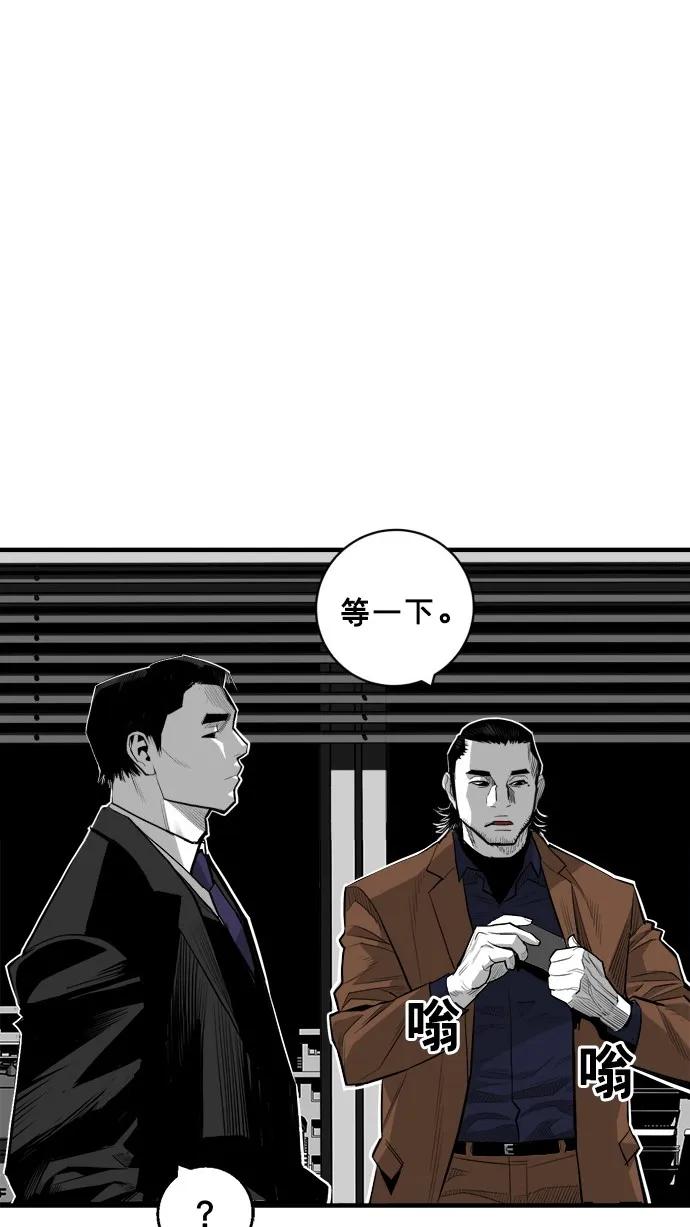 第40话56