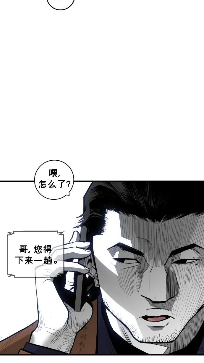 第40话57