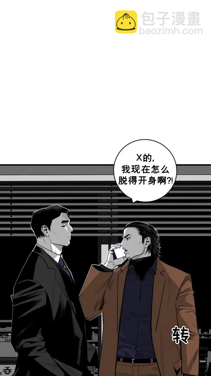 第40话58