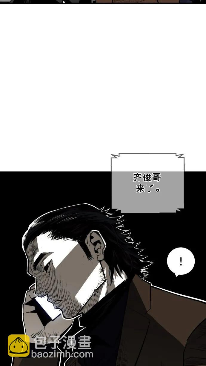 第40话59