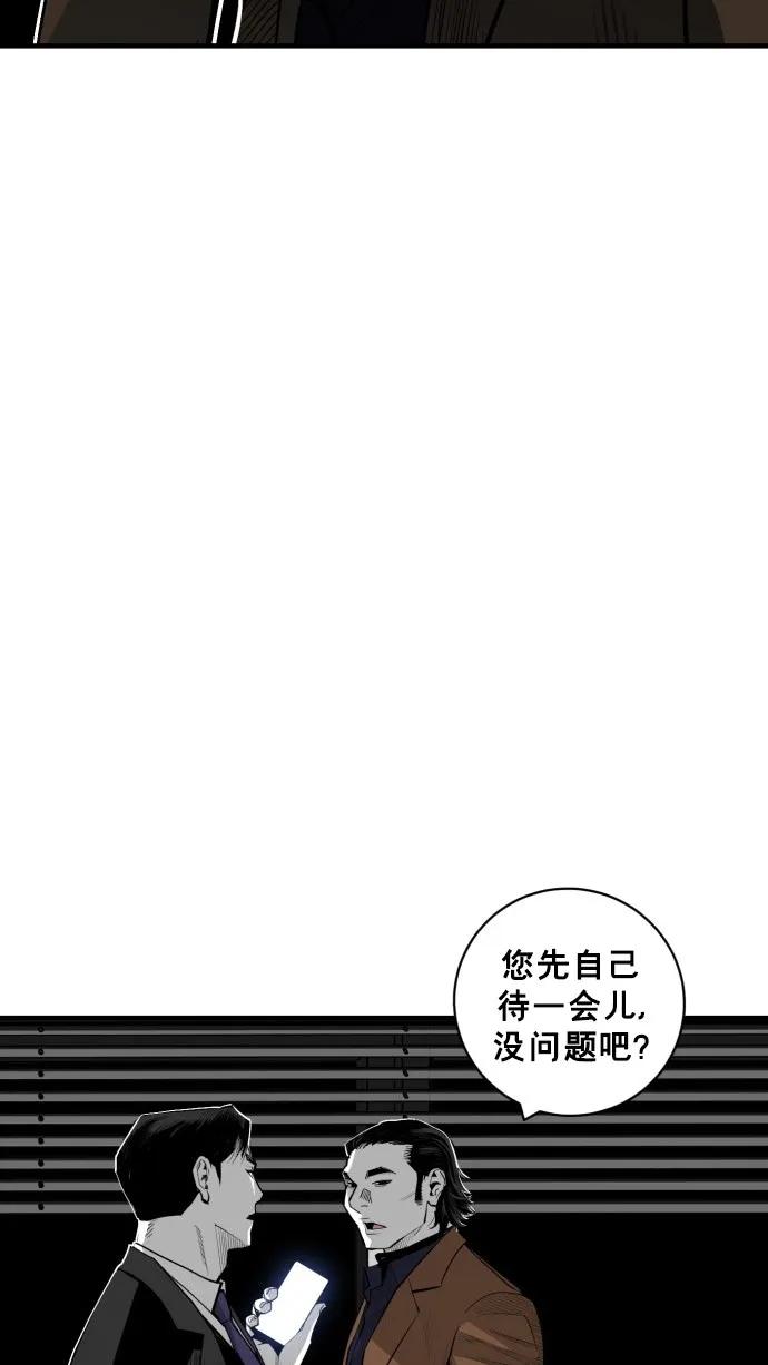 第40话60