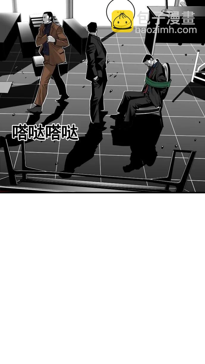 第40话62
