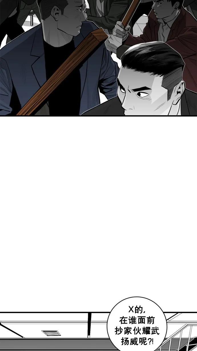 第40话66