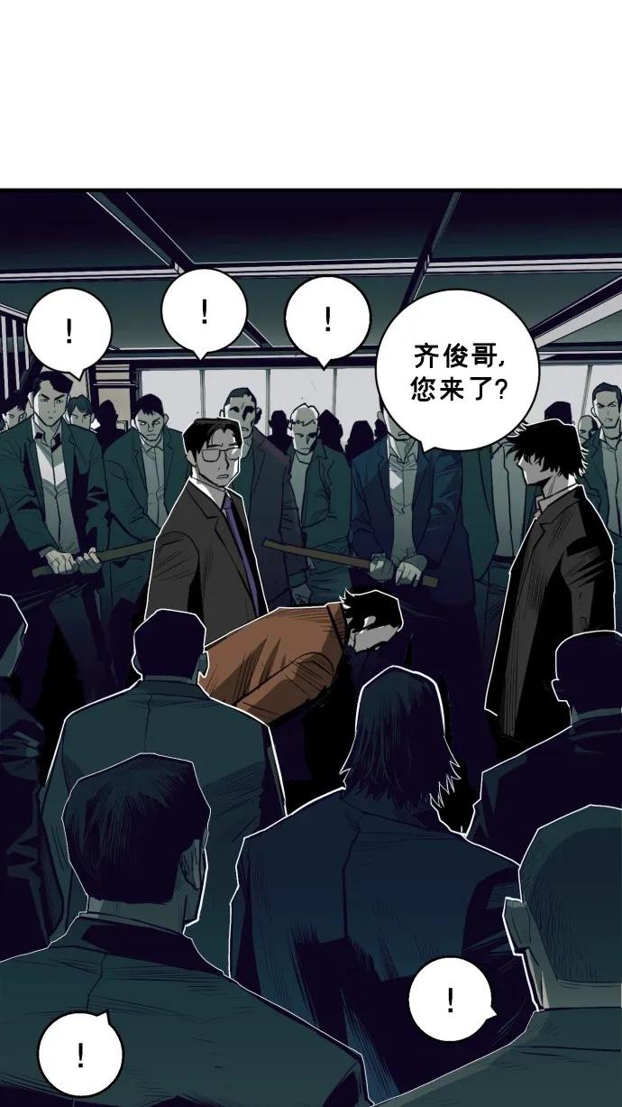 第40话68