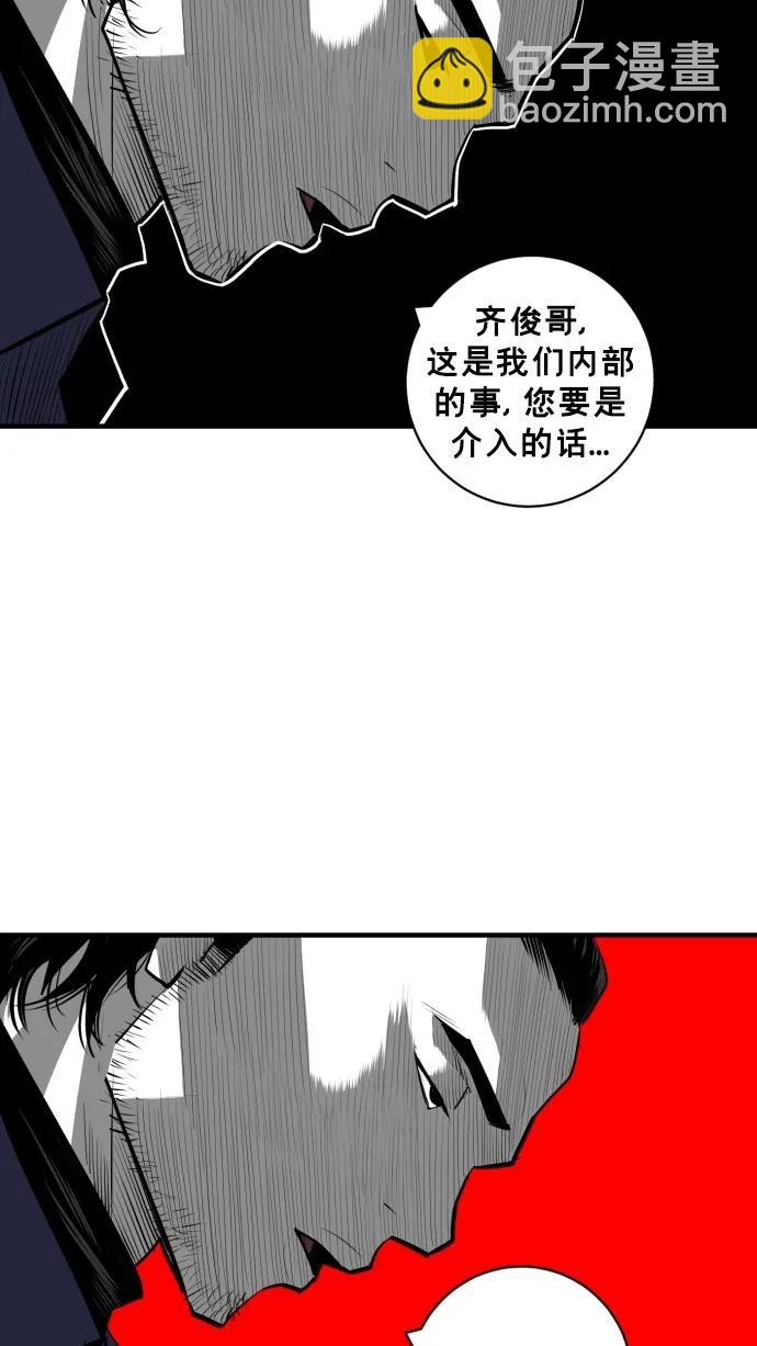第40话71