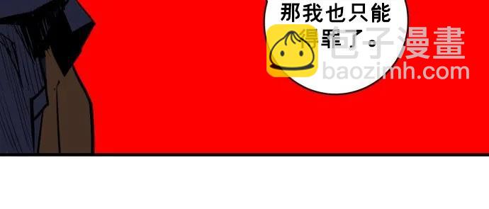 第40话72