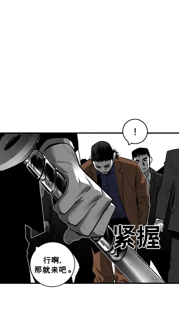 第40话73