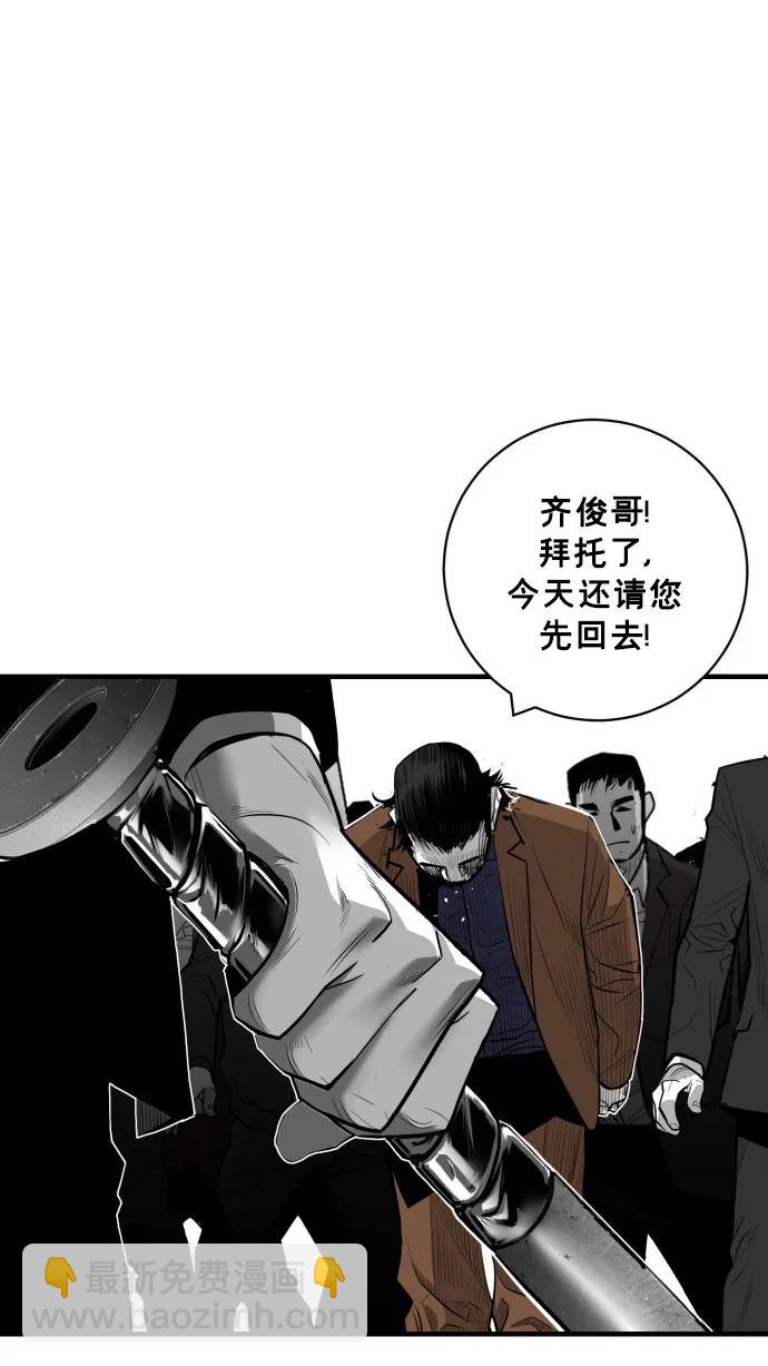 第40话74