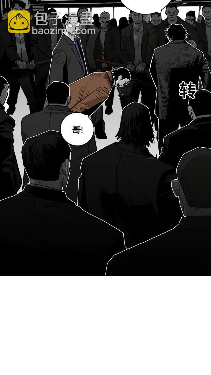 第40话76