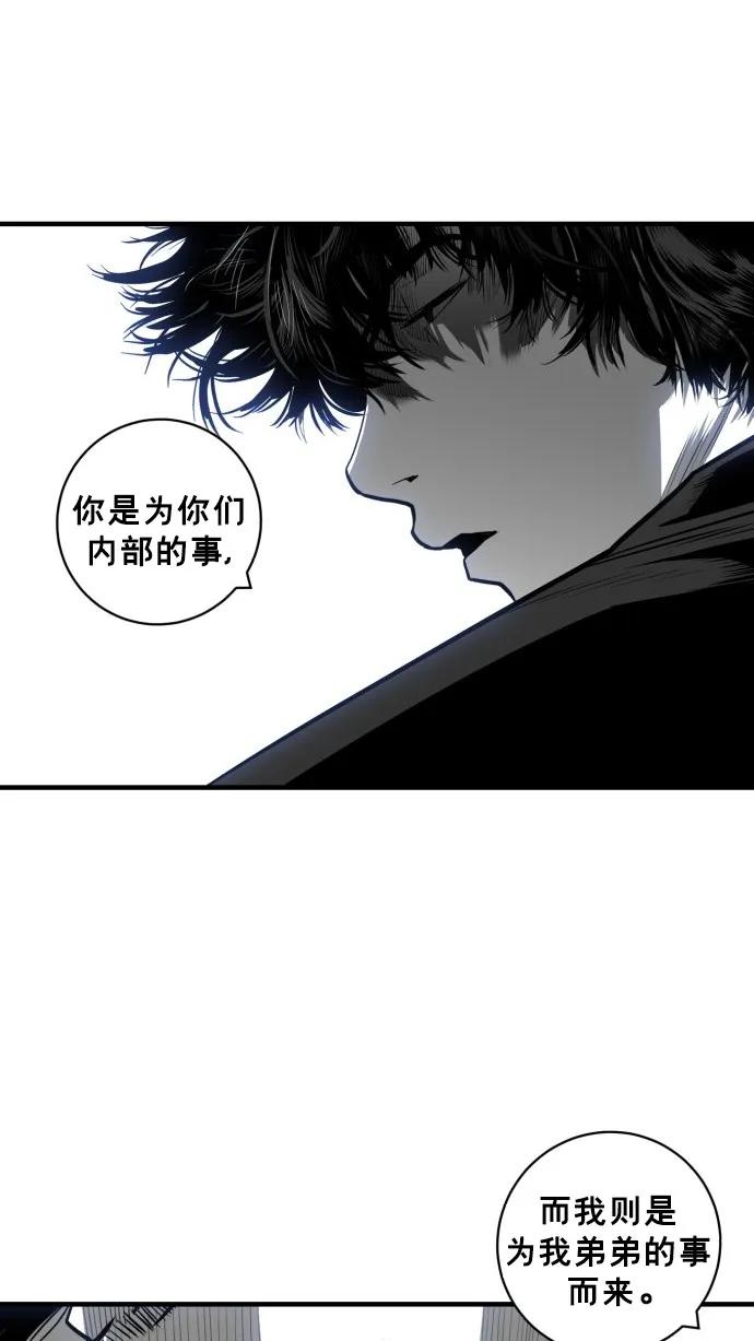 第40话77