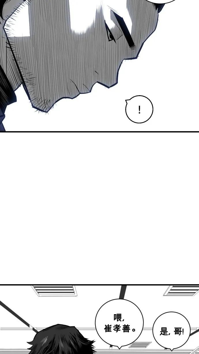 第40话78