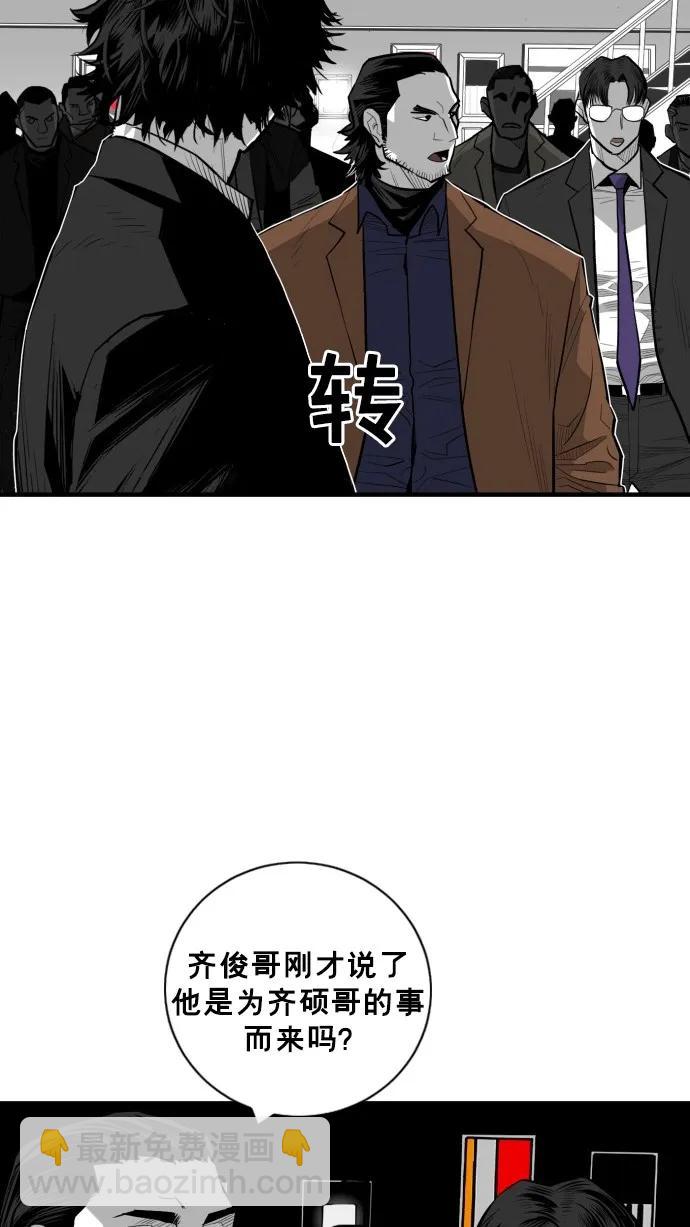 第40话79