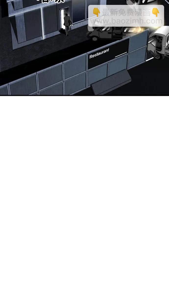 第40话8